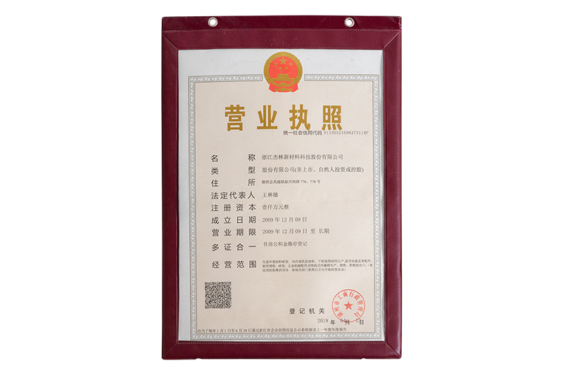 榮譽資質
