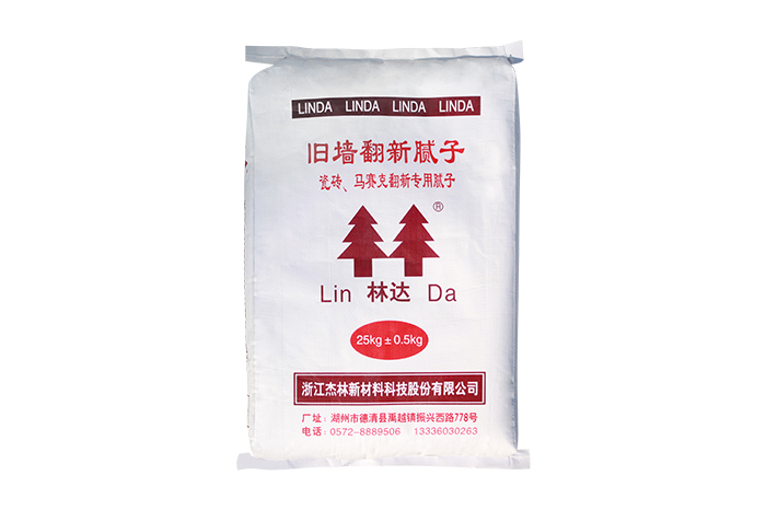 瓷磚、馬賽克翻新膩子